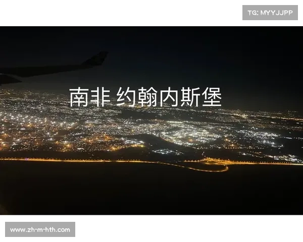 南非约翰内斯堡橄榄球超级联赛公牛队成功锁定季后赛席位 展现强大实力 南非约翰内斯堡橄榄球超级联赛公牛队成功锁定季后赛席位 展现强大实力
