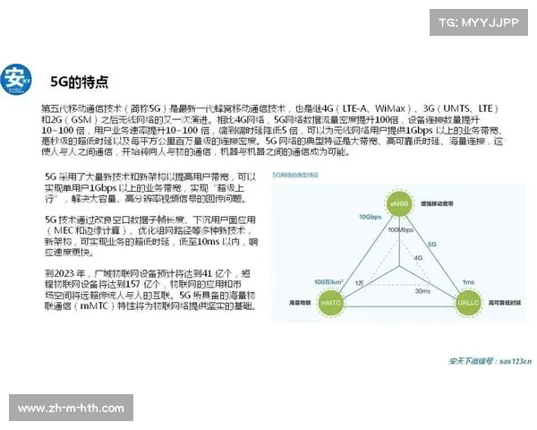 AI战术板应用程序上线 业余球队可免费使用助力战术提升 AI战术板应用程序上线 业余球队可免费使用助力战术提升