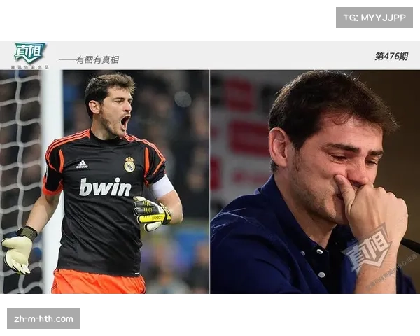 西甲向各队队长发函劝说停止抗议 球员回应解释不足不满