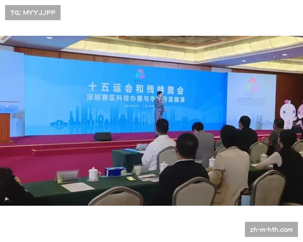 成都会展经验服务全国赛事 科技创新赋能全运